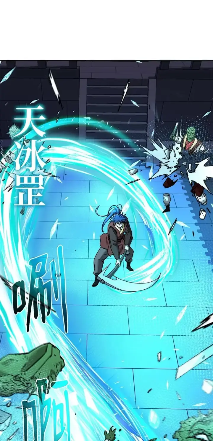 《不死王的轮回》140 正面突破图82