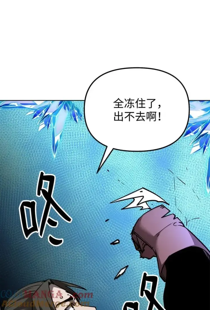 《不死王的轮回》140 正面突破图89