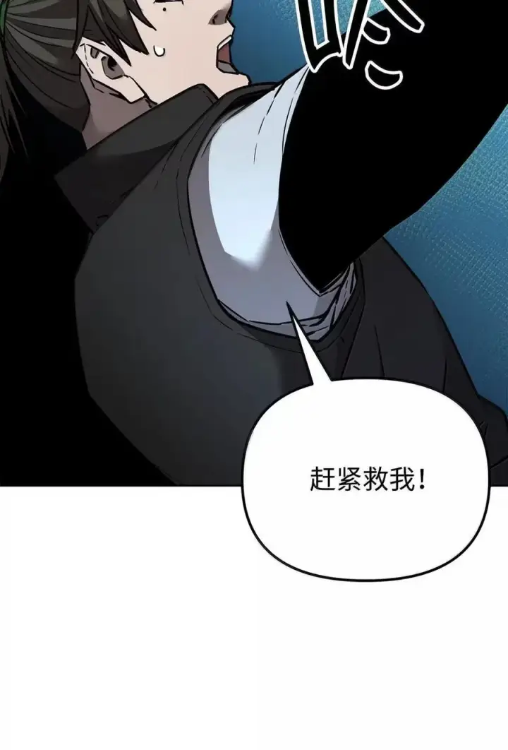 《不死王的轮回》140 正面突破图90