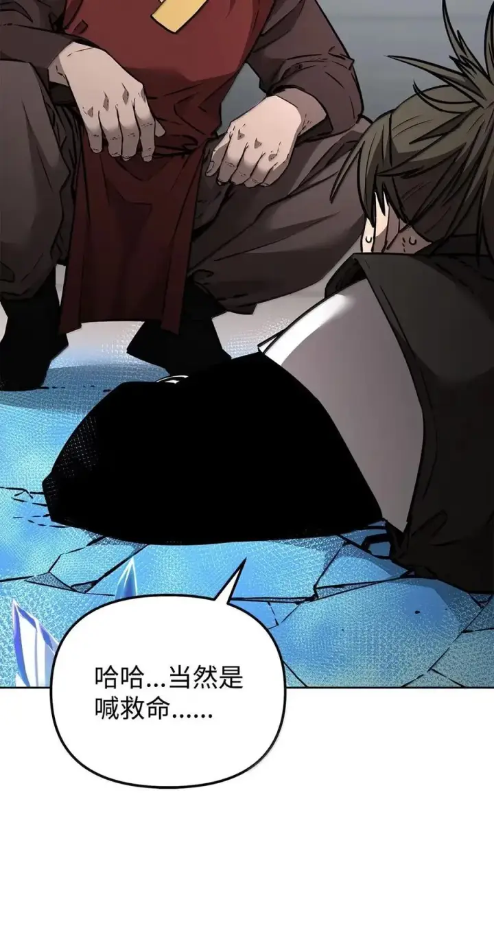 《不死王的轮回》140 正面突破图92