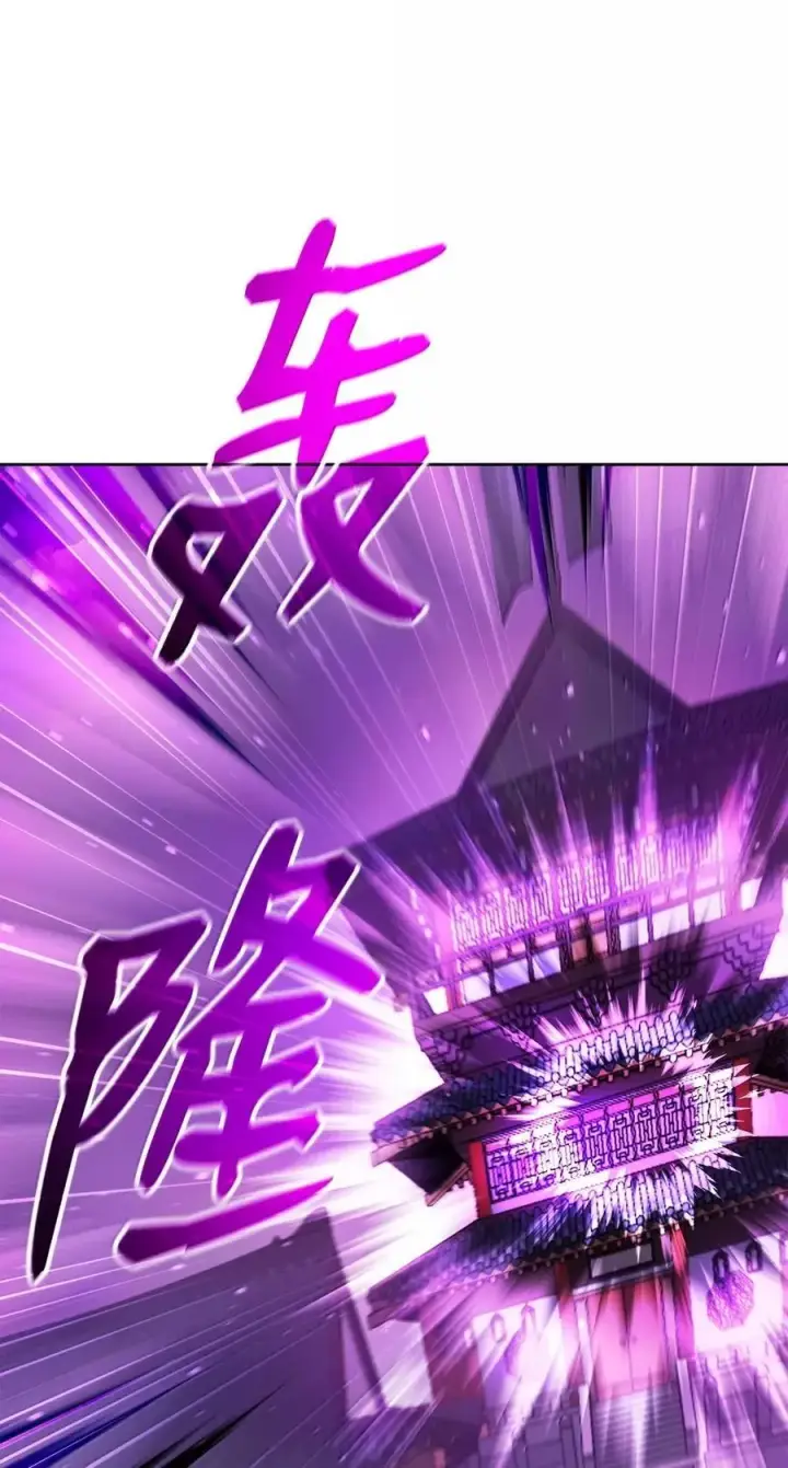 《不死王的轮回》140 正面突破图94