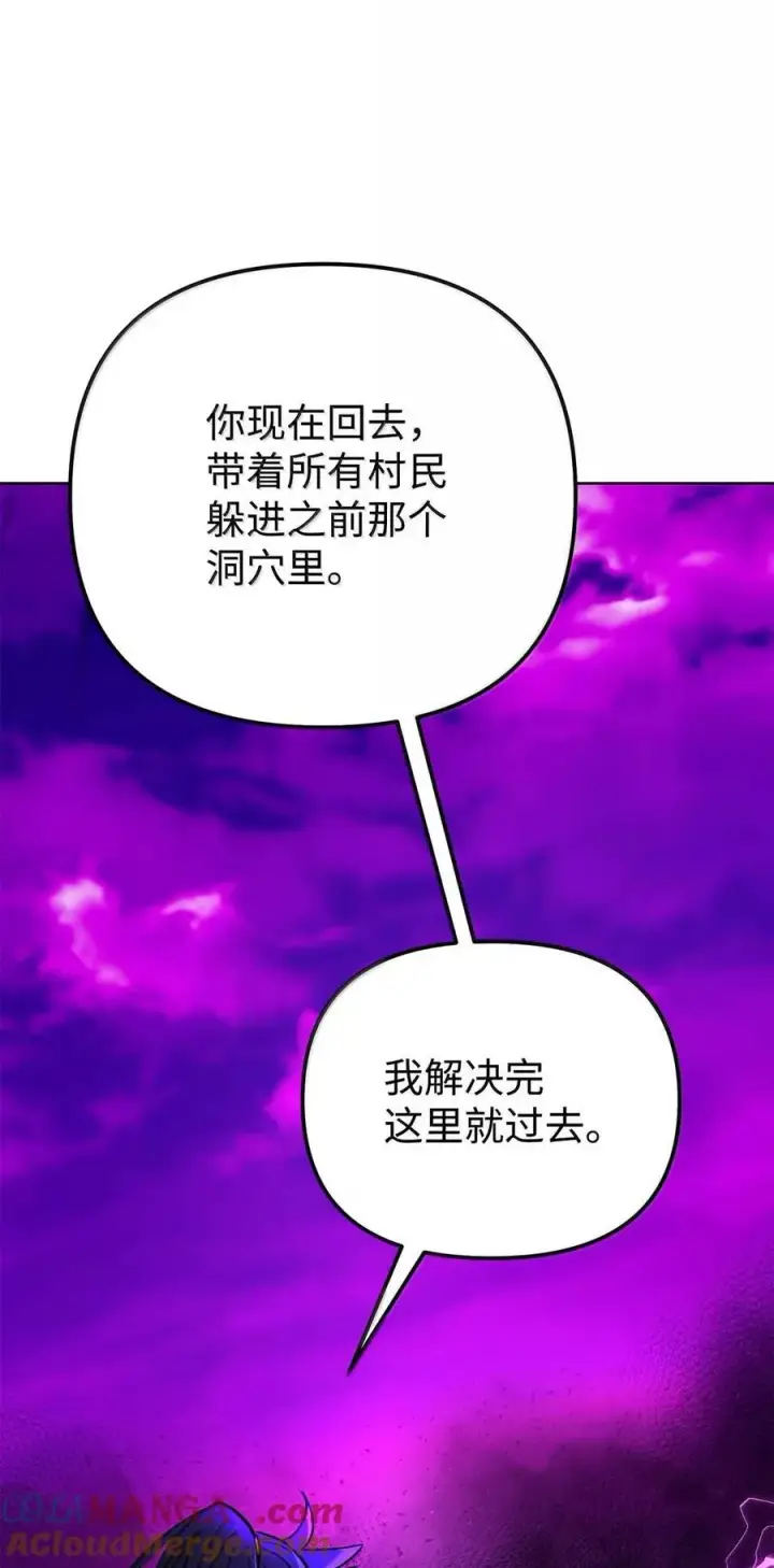 《不死王的轮回》140 正面突破图97