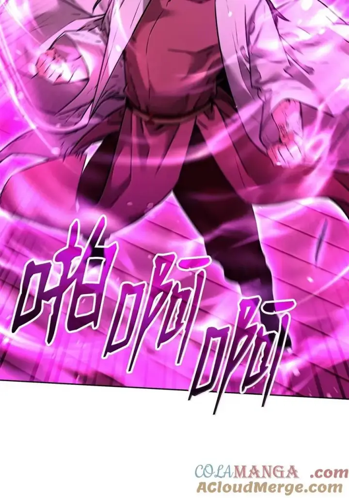 《不死王的轮回》141 角龙图17