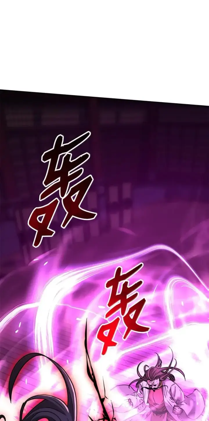 《不死王的轮回》141 角龙图32