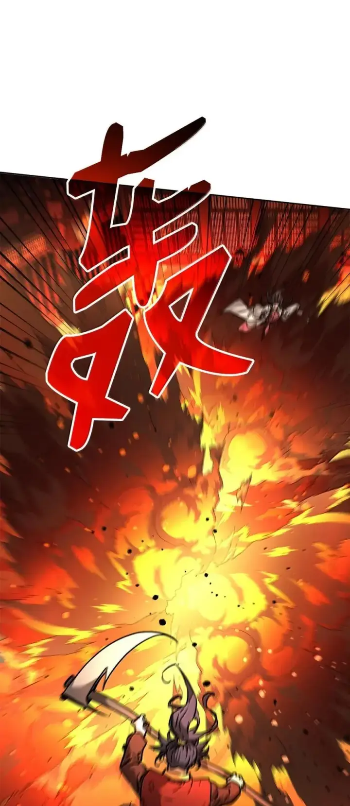 《不死王的轮回》141 角龙图39
