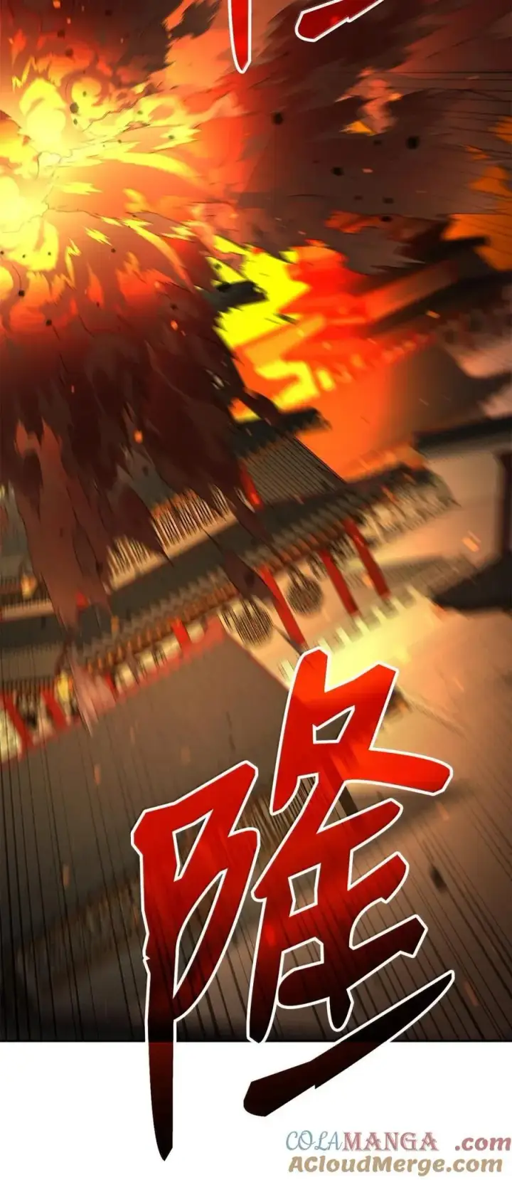 《不死王的轮回》141 角龙图41