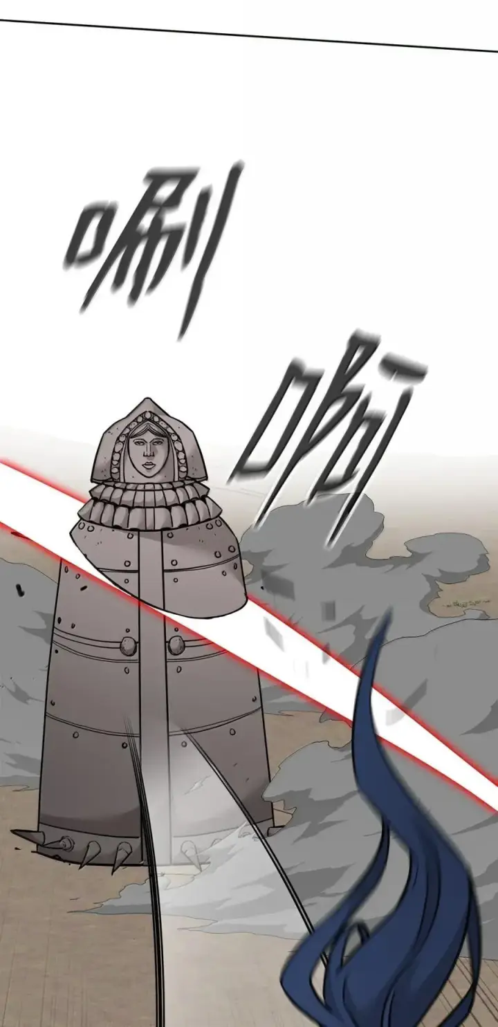 《不死王的轮回》141 角龙图50