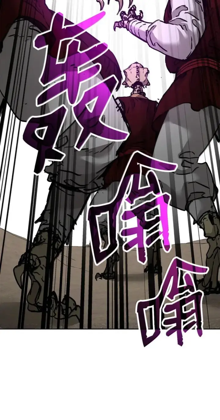 《不死王的轮回》141 角龙图86