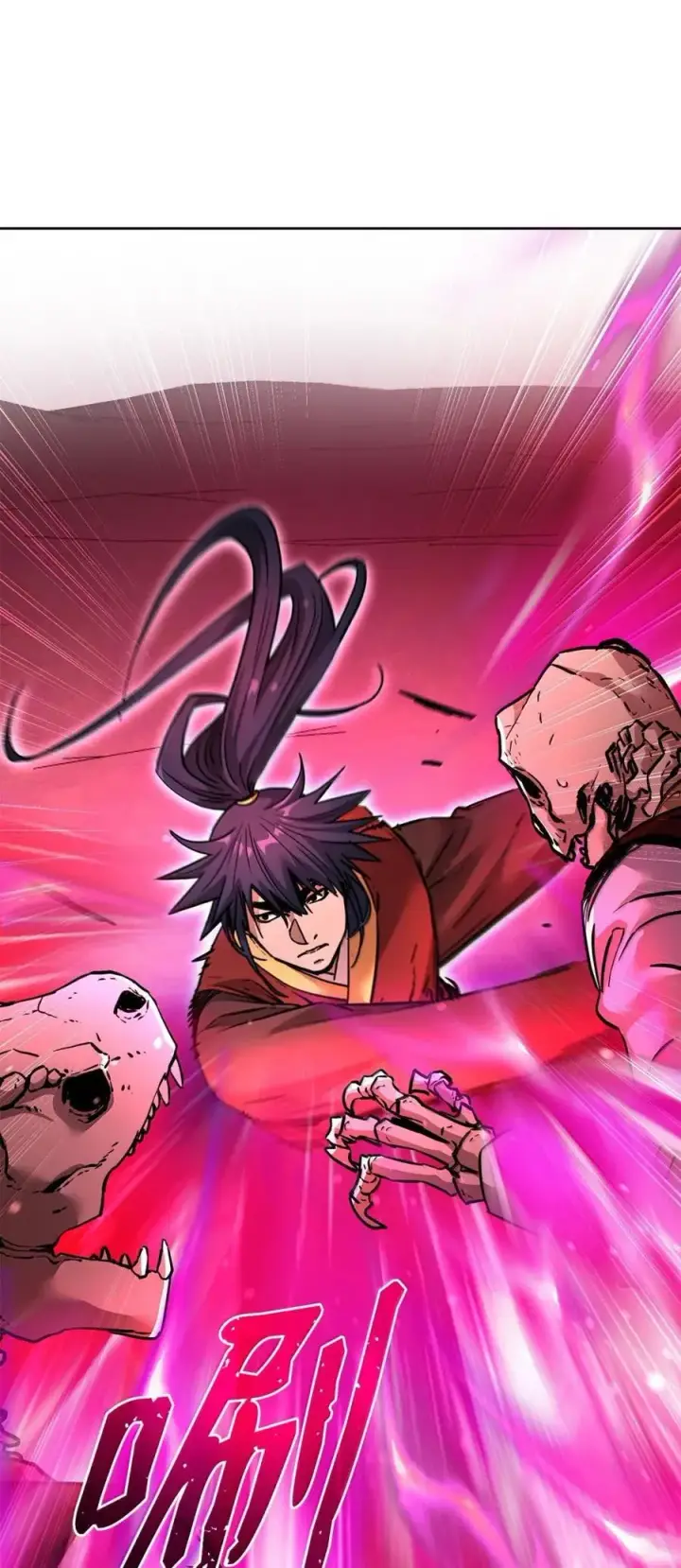 《不死王的轮回》141 角龙图92