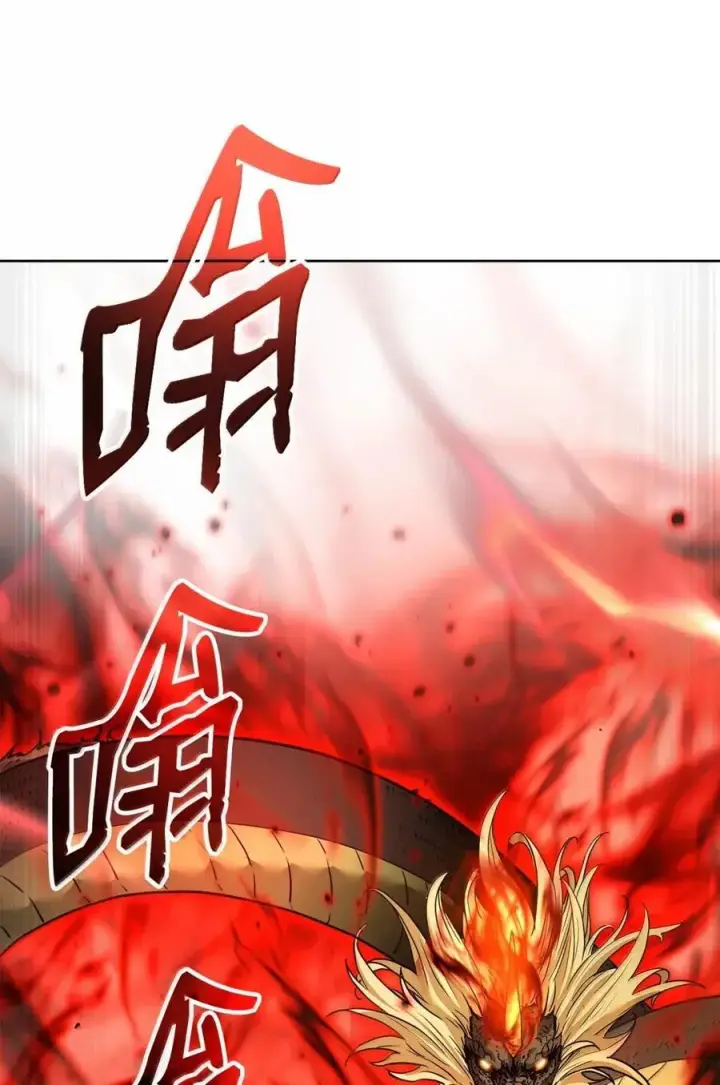 《不死王的轮回》142 最强召唤兽图10
