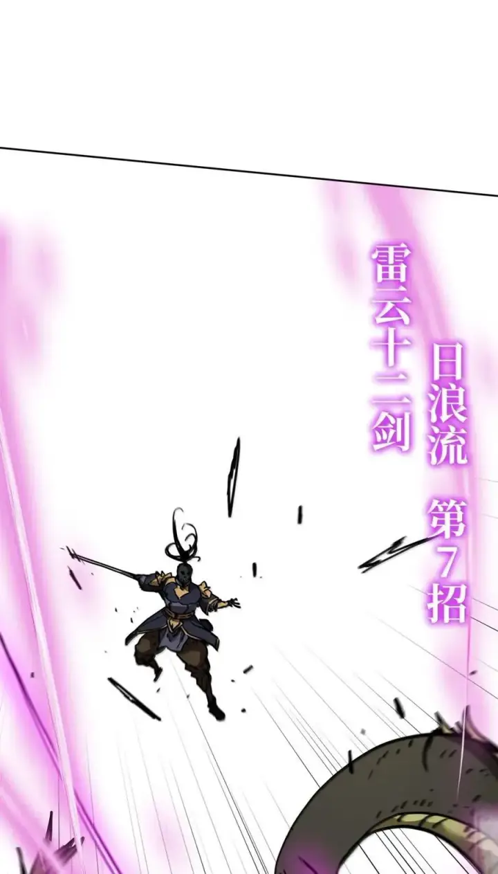 《不死王的轮回》142 最强召唤兽图102