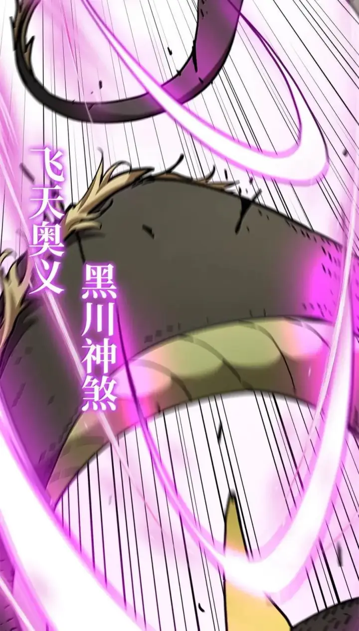 《不死王的轮回》142 最强召唤兽图103