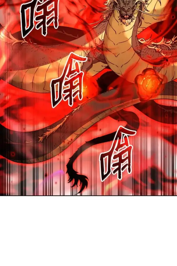 《不死王的轮回》142 最强召唤兽图11