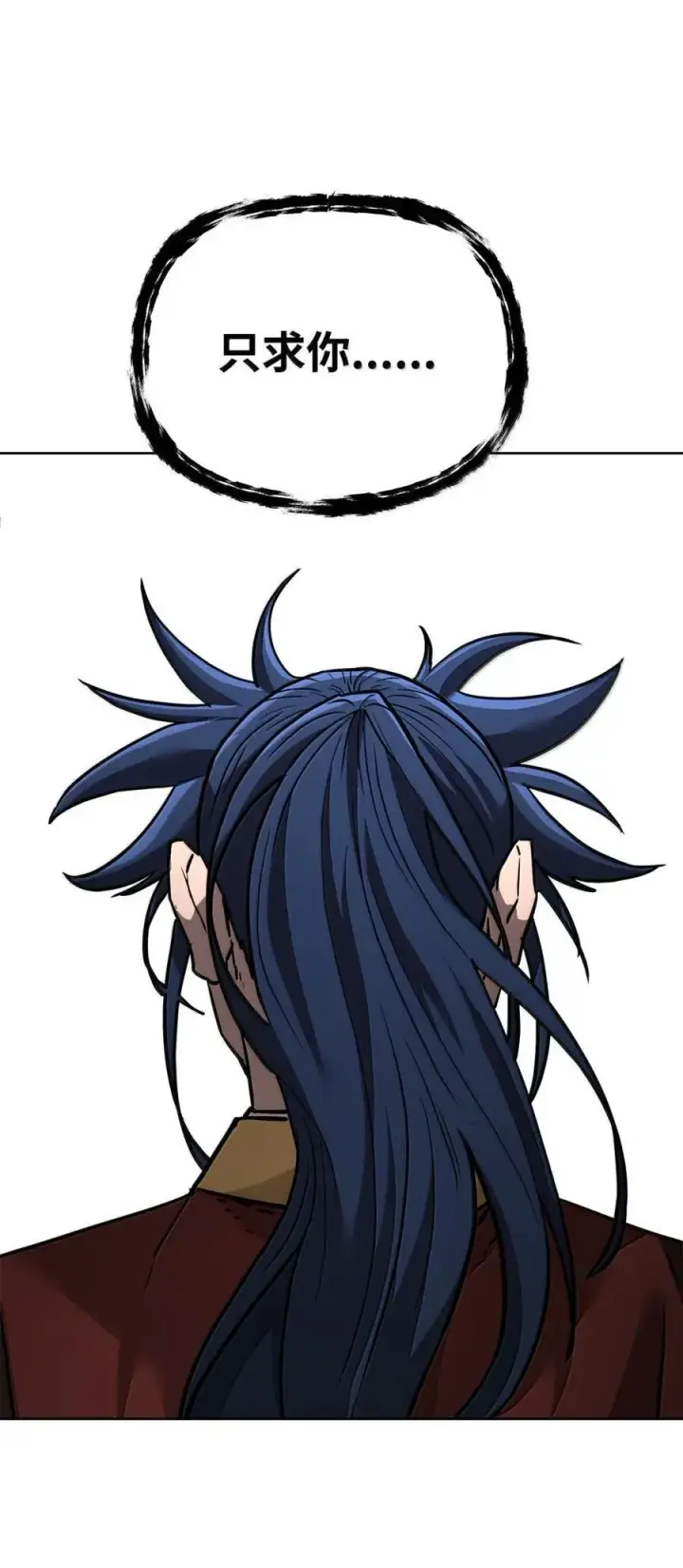 《不死王的轮回》142 最强召唤兽图110