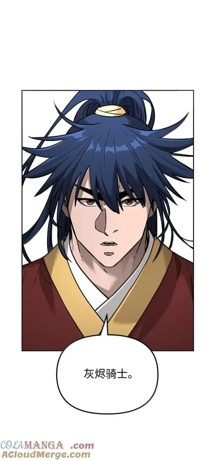 《不死王的轮回》142 最强召唤兽图37