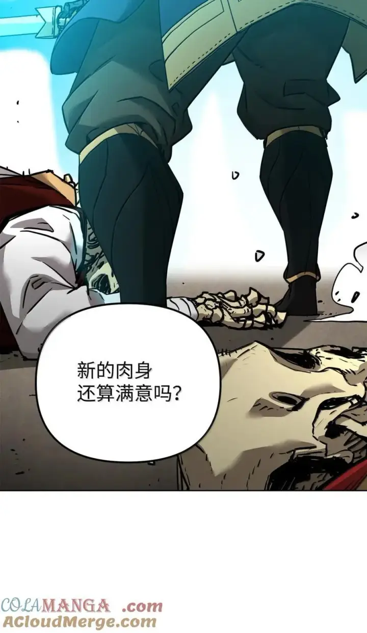 《不死王的轮回》142 最强召唤兽图41
