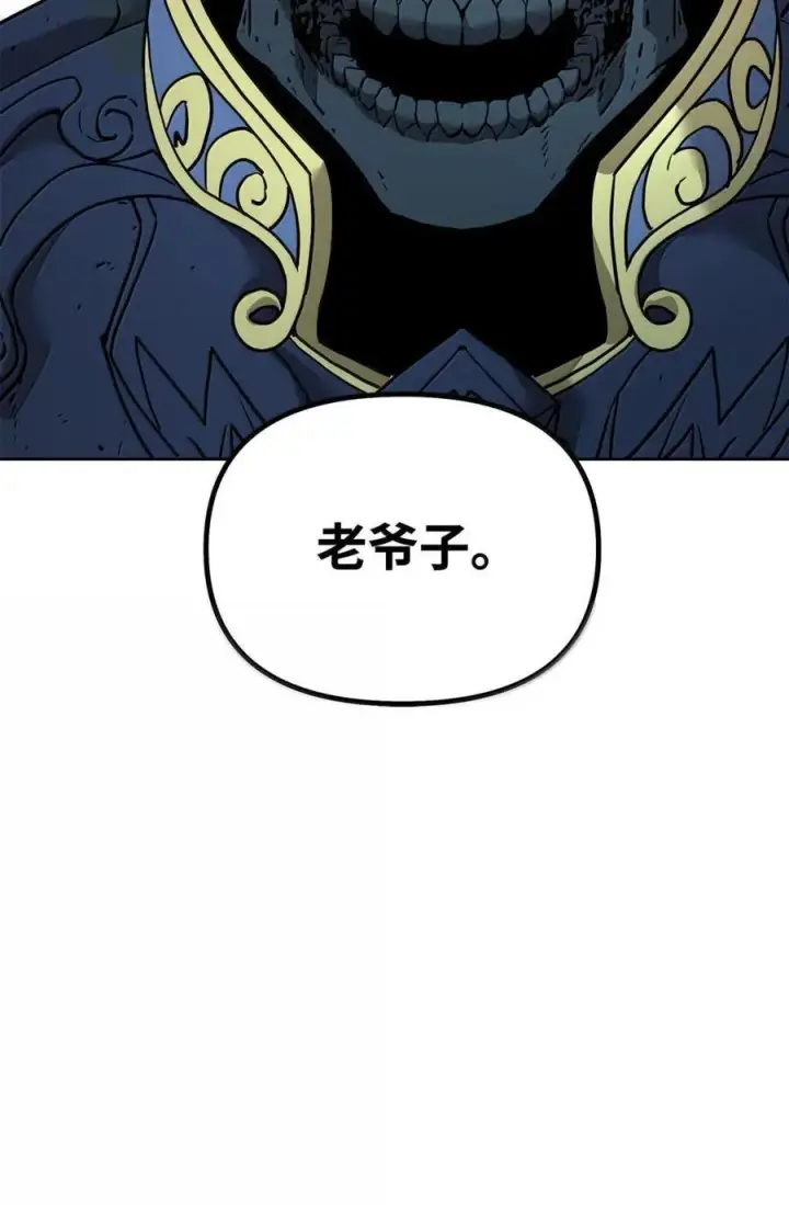 《不死王的轮回》142 最强召唤兽图43
