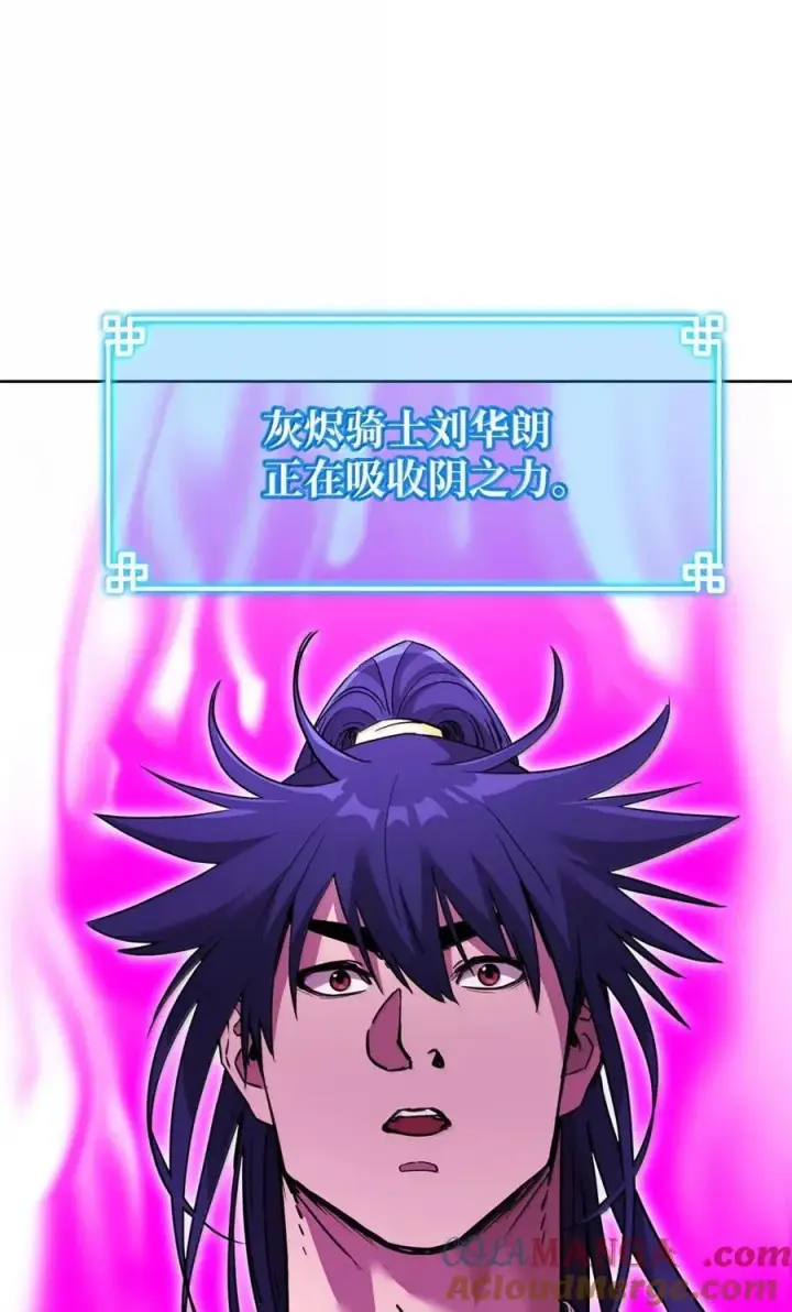 《不死王的轮回》142 最强召唤兽图45