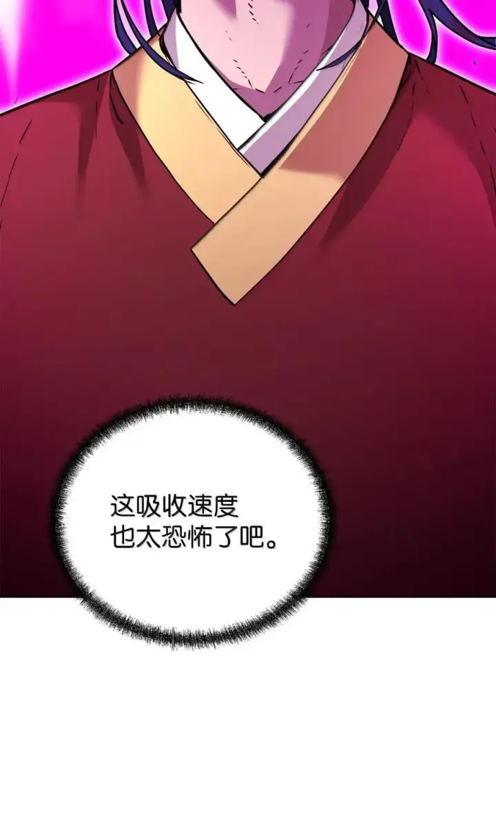 《不死王的轮回》142 最强召唤兽图46