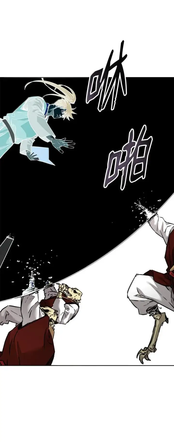《不死王的轮回》142 最强召唤兽图6