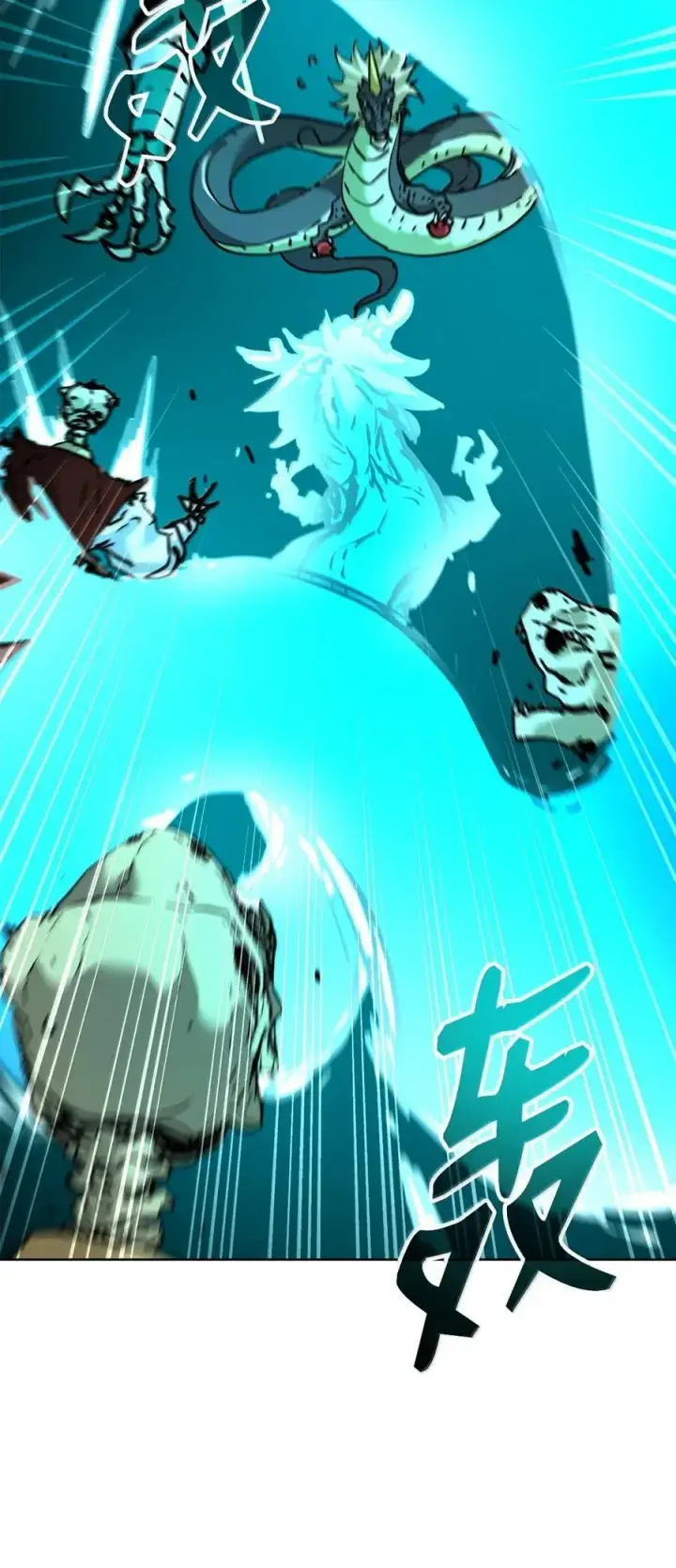 《不死王的轮回》142 最强召唤兽图60