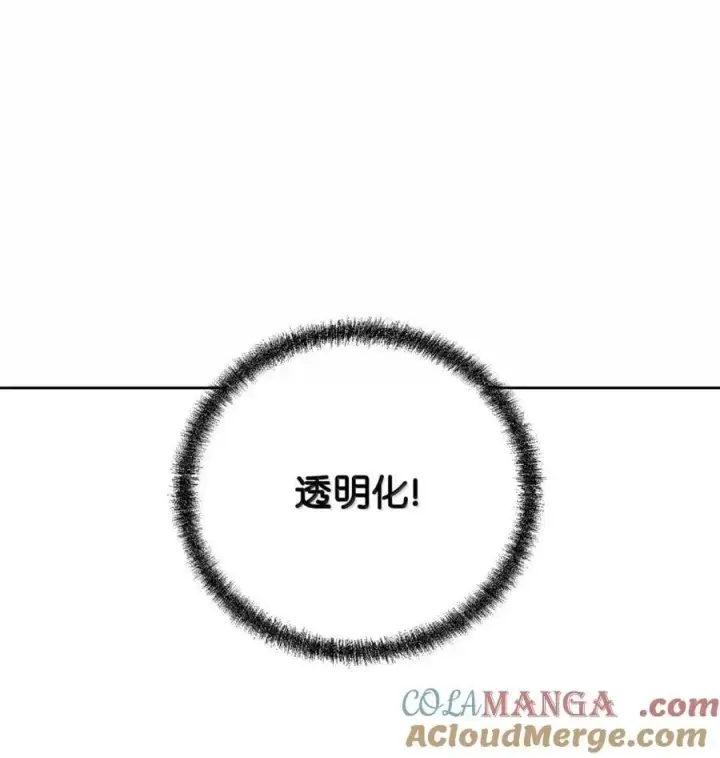 《不死王的轮回》142 最强召唤兽图69