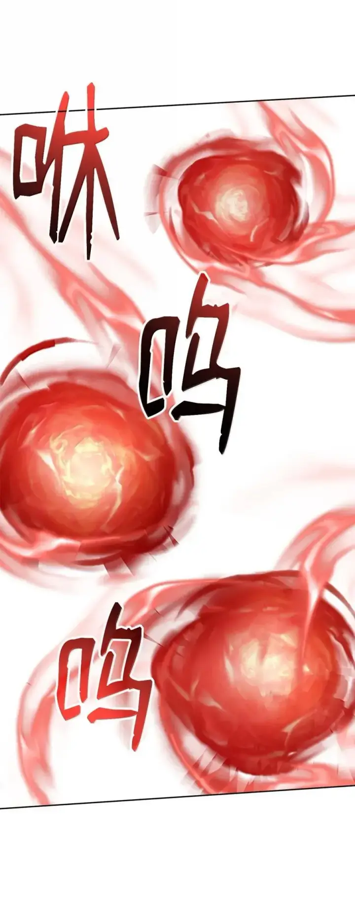 《不死王的轮回》142 最强召唤兽图72