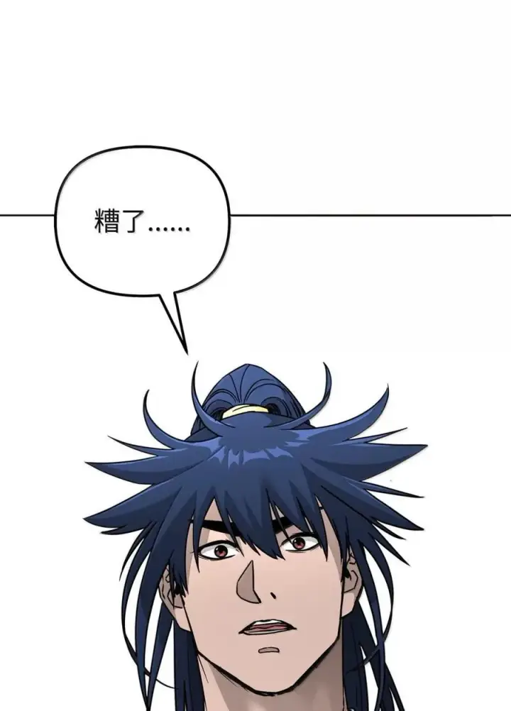 《不死王的轮回》142 最强召唤兽图76