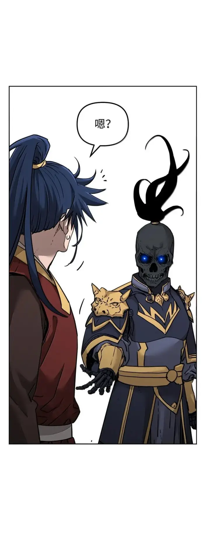 《不死王的轮回》142 最强召唤兽图78