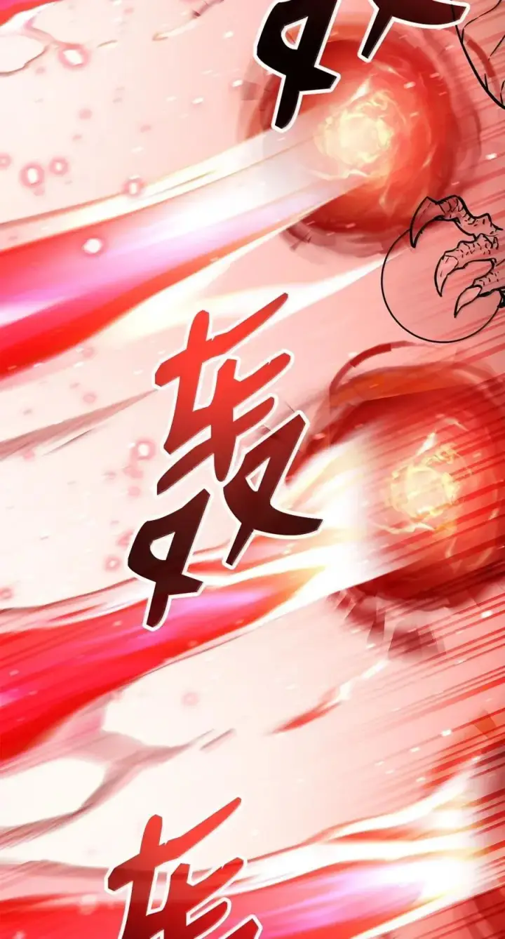 《不死王的轮回》142 最强召唤兽图88