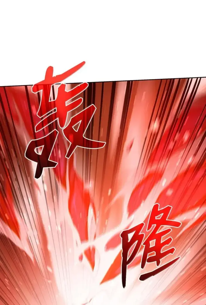 《不死王的轮回》142 最强召唤兽图90
