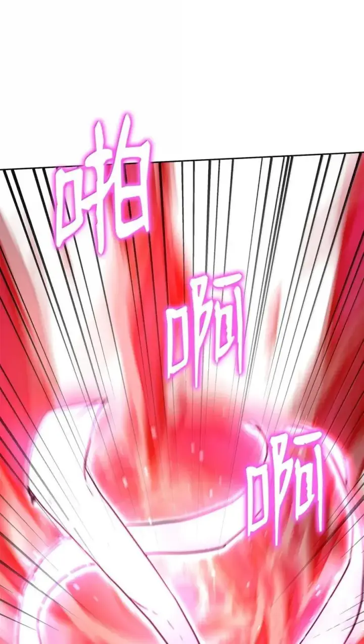 《不死王的轮回》142 最强召唤兽图96