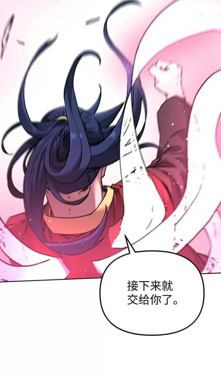 《不死王的轮回》142 最强召唤兽图99