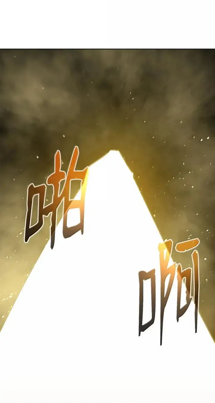 《不死王的轮回》144 成功入套图103