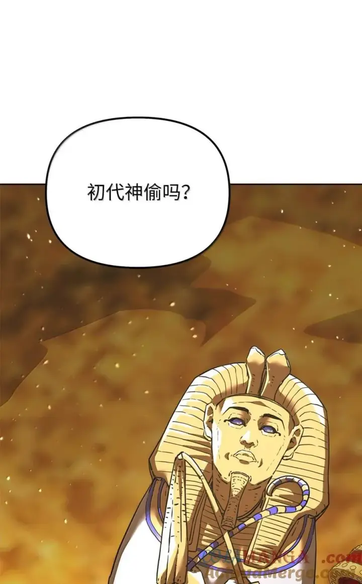《不死王的轮回》144 成功入套图109