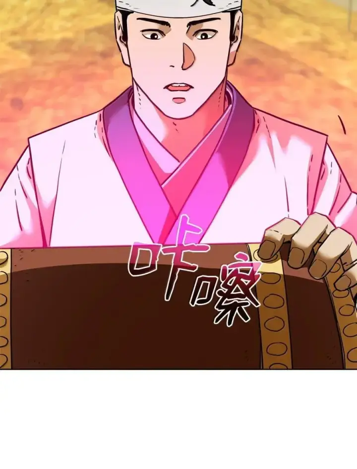 《不死王的轮回》144 成功入套图114