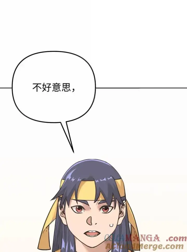 《不死王的轮回》144 成功入套图21