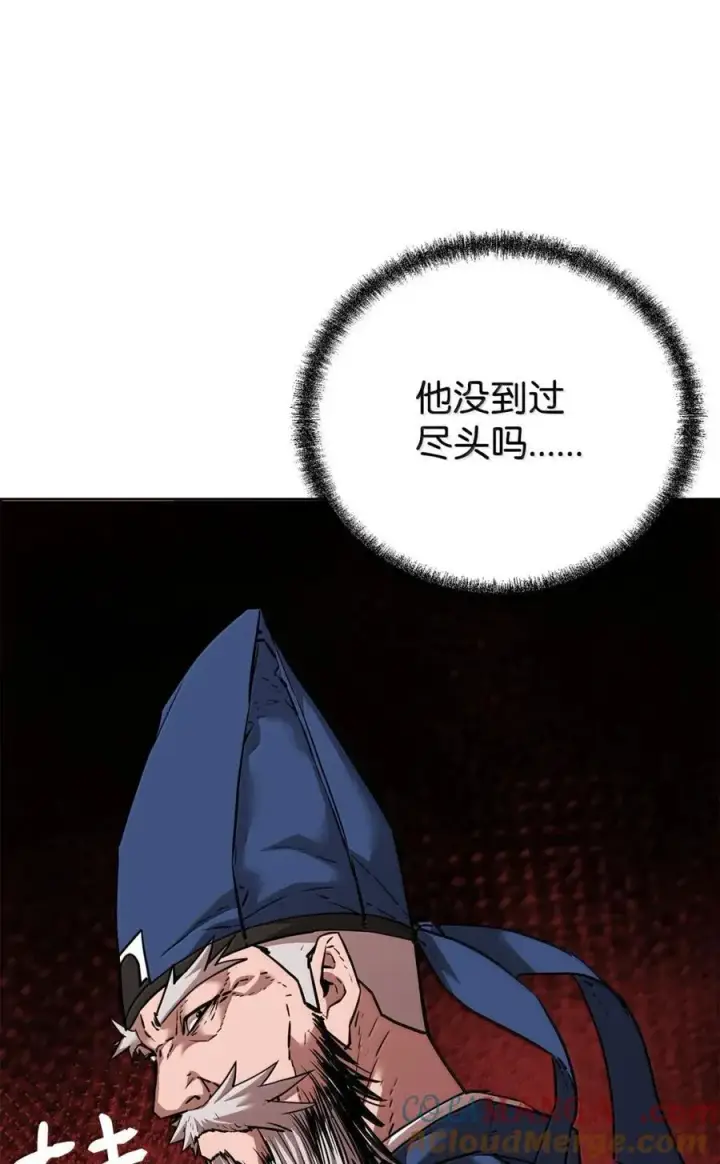 《不死王的轮回》144 成功入套图25