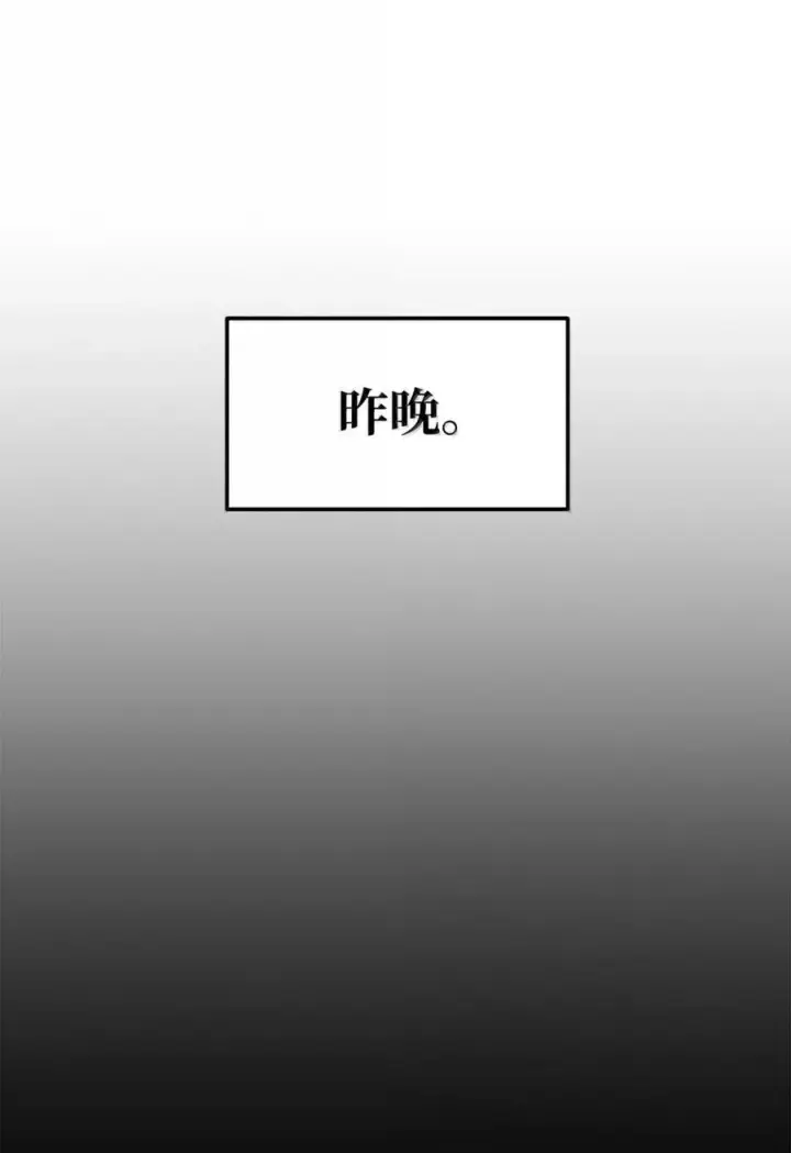 《不死王的轮回》144 成功入套图35