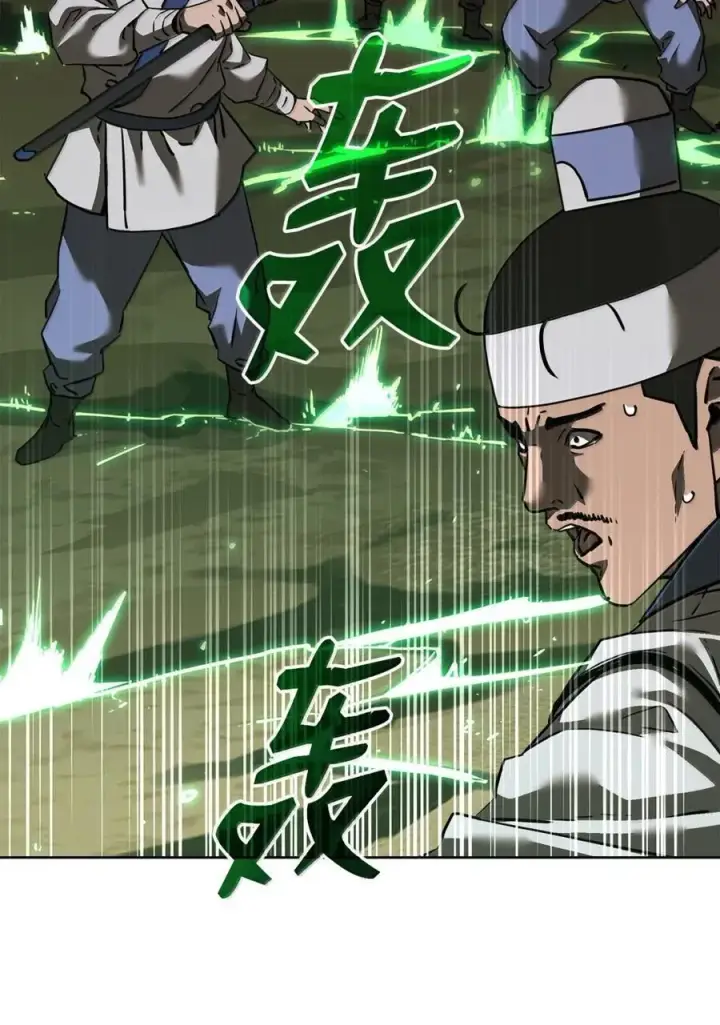《不死王的轮回》144 成功入套图4