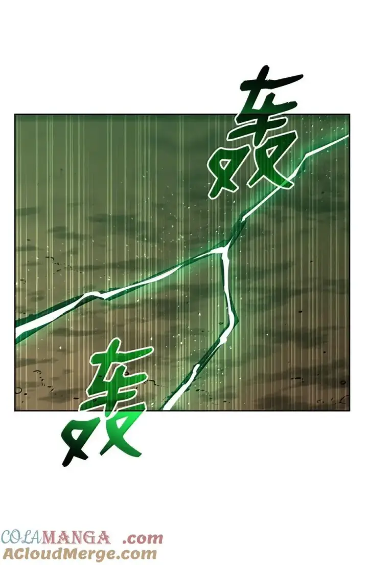 《不死王的轮回》144 成功入套图5