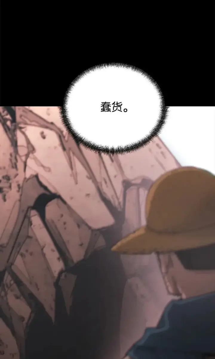 《不死王的轮回》144 成功入套图70