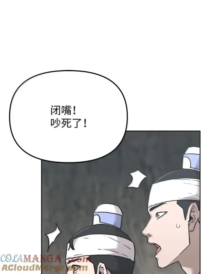 《不死王的轮回》144 成功入套图85