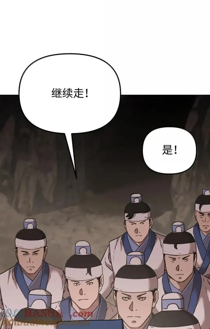 《不死王的轮回》144 成功入套图89