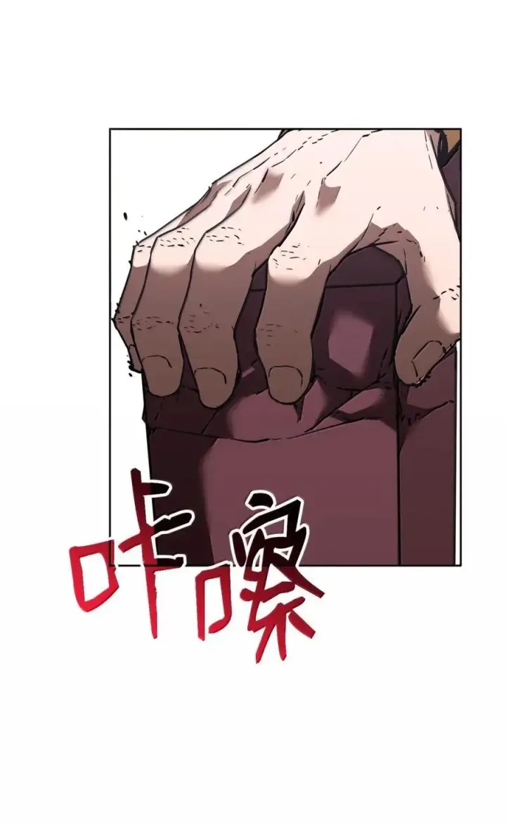 《不死王的轮回》145 藏宝图之乱图110