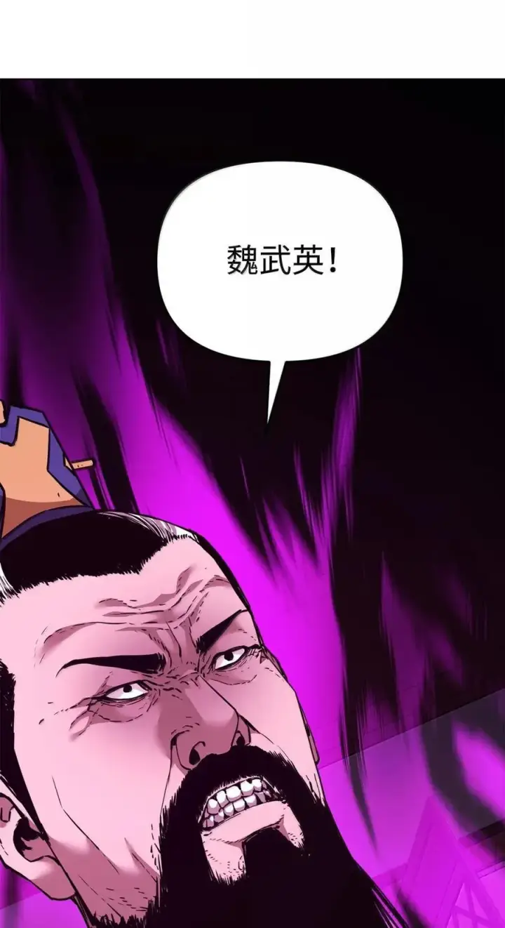 《不死王的轮回》145 藏宝图之乱图111