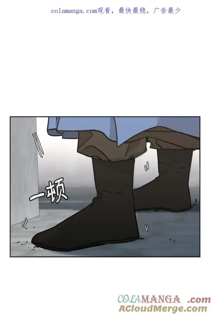 《不死王的轮回》145 藏宝图之乱图114