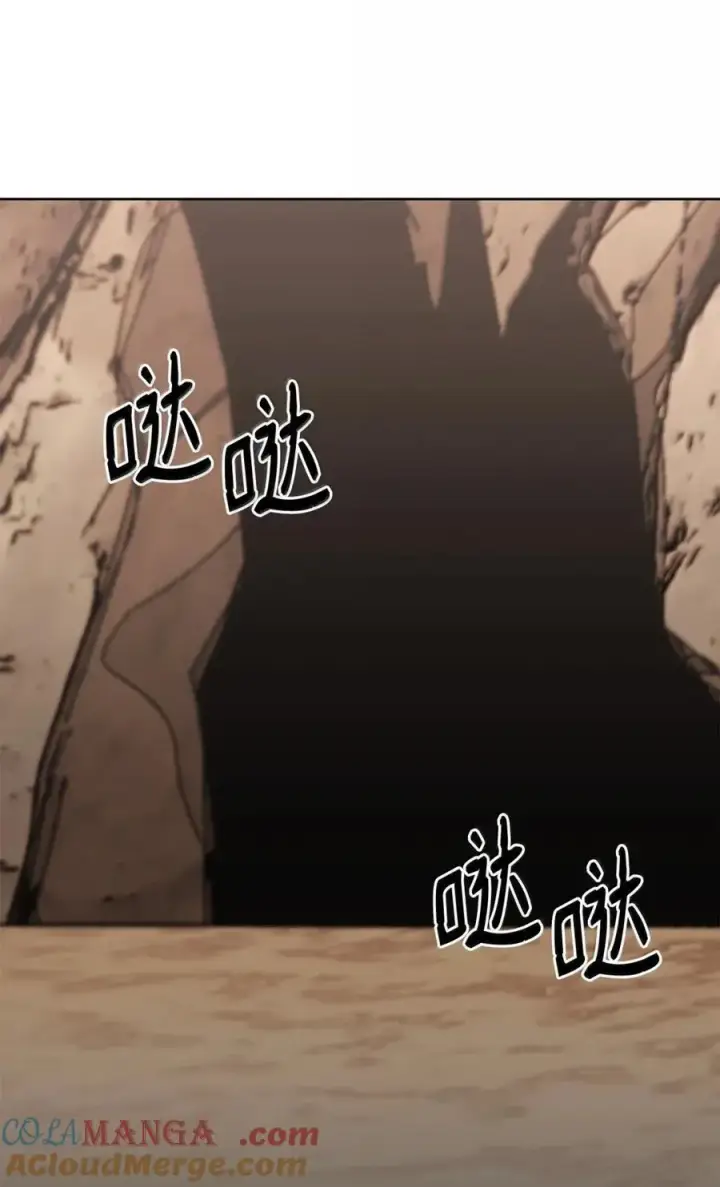 《不死王的轮回》145 藏宝图之乱图13