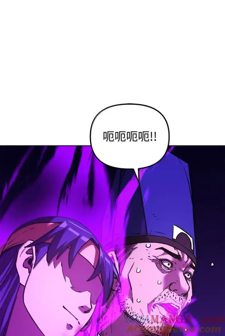 《不死王的轮回》145 藏宝图之乱图29