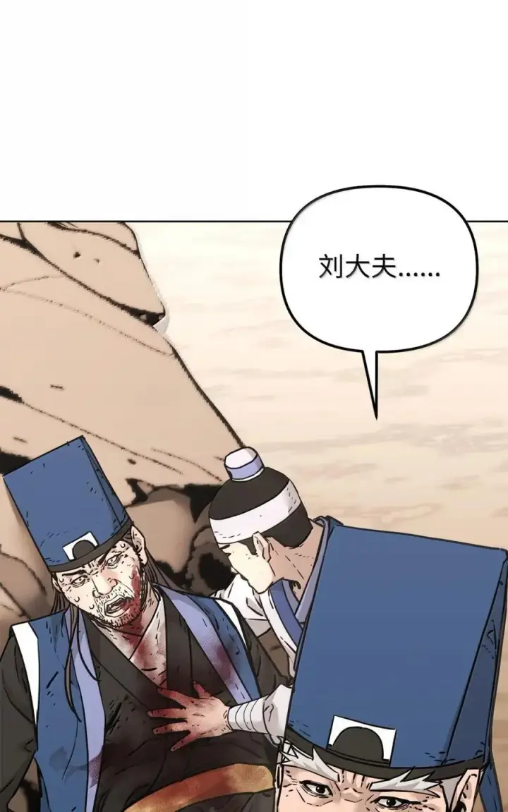 《不死王的轮回》145 藏宝图之乱图31